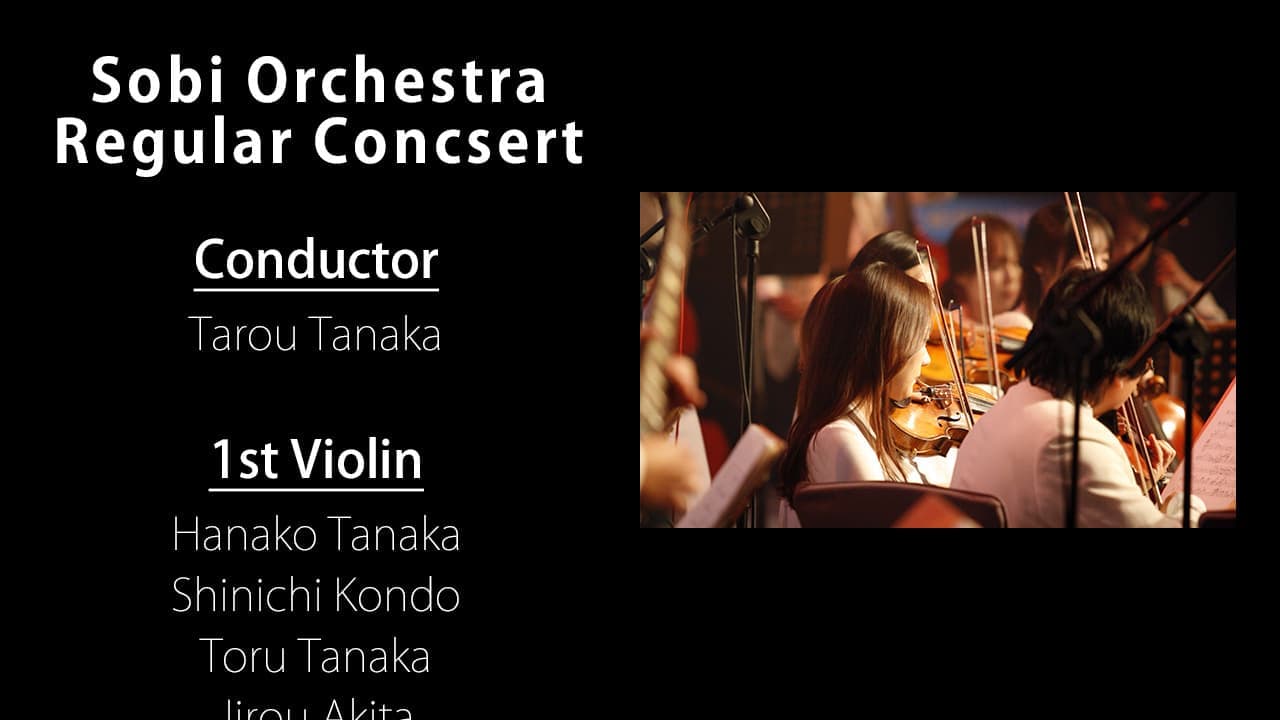 爽美スタジオ|コンサート撮影|エンドロール